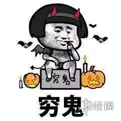 2022万圣节表情包分享万圣节捣蛋表情包大全