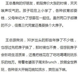 身处3540岁中年危机,你可能还不知道自己有多危险
