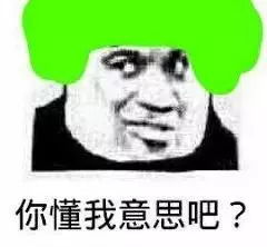 发一波绿帽子系列表情包你的帽子真好看