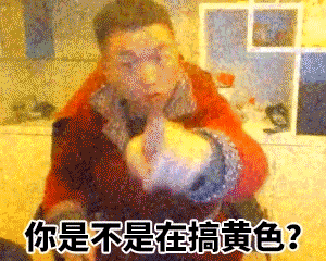 整天搞黄色的卖片哥,芭比q了女主播网易订阅