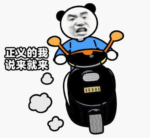 抖音表情包i老子给你埋了