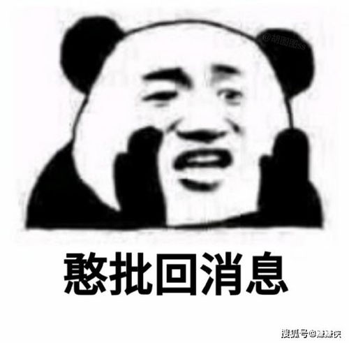表情包图片脑阔痛,我都看见了