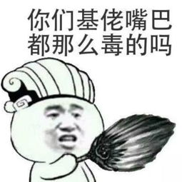 斗图必备表情包你没有猪的形象,但你有猪的气质