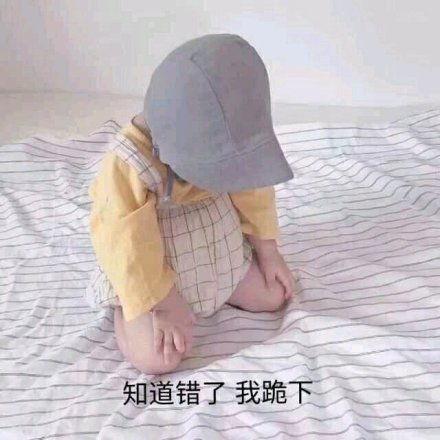 可爱小女孩表情包哦呦呦不得了不得了,现在学会顶嘴了