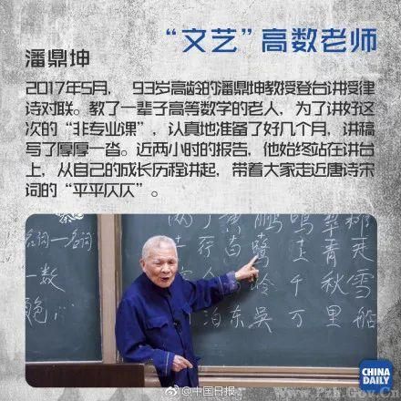 20多岁已到中年危机停先看看这几位你再判定