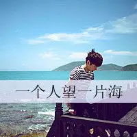 会打架的平头哥照片会打架的平头哥相册大全yy官方