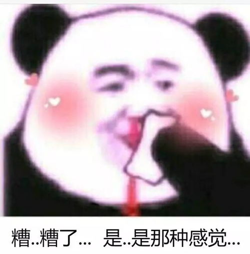 敢动表情包抖音