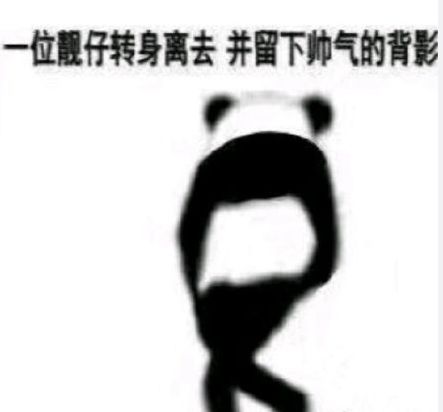 王者荣耀蔡文姬舞动绿茵六一上架真狠啊美女也要骂热门表情