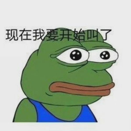 表情包孤寡青蛙七夕限量版,在线接单