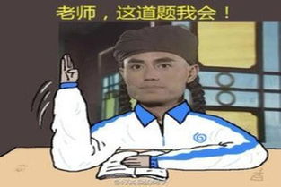 满分学霸分享高中历史答题技巧,学渣一眼能看懂快收藏