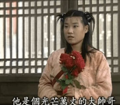恋爱需要新鲜感看看刘以豪娜扎的循环恋爱