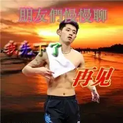 仅凭一张图片,我阿妈就判断出我有咗bb吓尿我了...