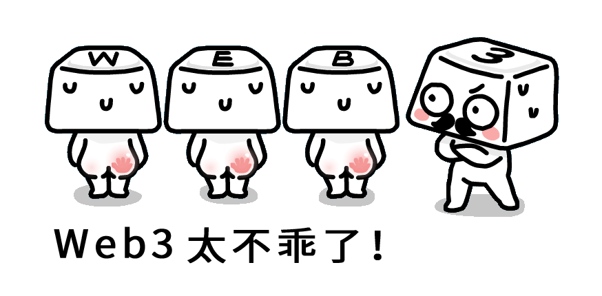 怎样从品牌ip进入元宇宙2022天与空创意节演讲