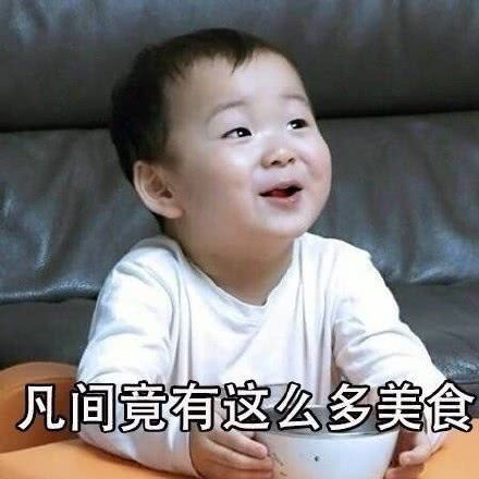 牛奶酸菜鱼这是什么人间美味