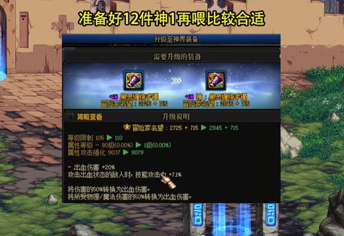 dnf赌狗喂养玩法出炉了素颜以身试法,结果不敢再试了