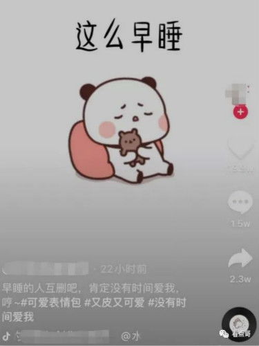 抖音表情包项目怎么变现普通人如何利用表情包短视频月入过万