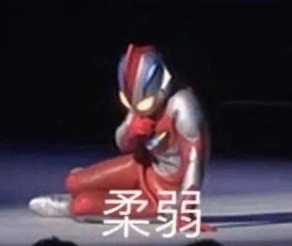 斗图专用表情包我看你是在为难我奥某人