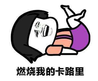 西安济众堂丨今日寒露,中医教你寒露之后咋养生