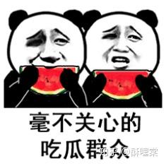 如何拯救黑眼圈