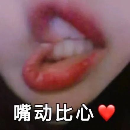嘴唇没护理好,再好看的口红都是白搭