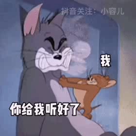 抖音热门表情包大年三十我只想被一个男孩带上我的照片发朋友圈