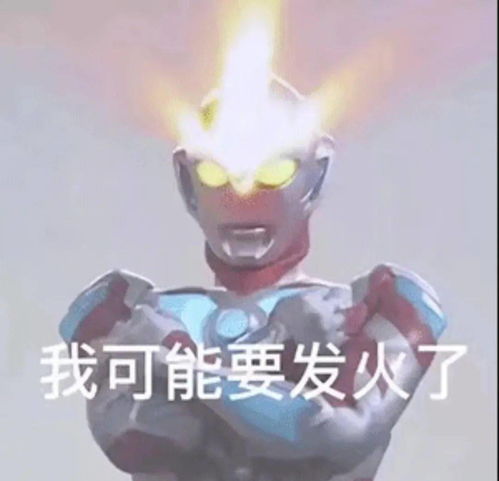 老铁小铁成长