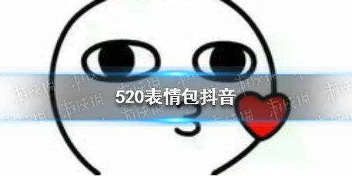 抖音跪拜表情包高焱