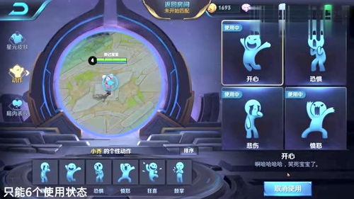 王者荣耀小乔个性动作抢先看,可爱迷人的表情