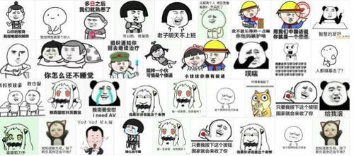 表情全是戏精当大学校徽遇见表情包,请开始你们的表演手机搜狐网表情