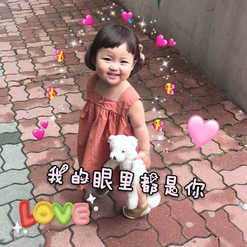 可爱萌贱表情包五块钱如何花三天,接下来你是不是要凶我了