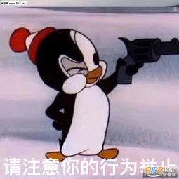 前男友垃圾袋图片高清比划比划表情包下载乐游网游戏下载