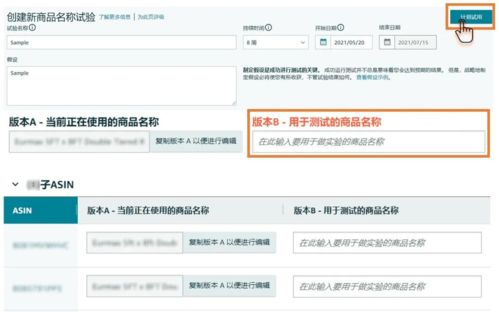 一个产品能同时上两个版本的listing汇商优米带你看亚马逊神操作