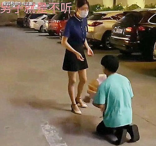 广东一男子求婚洗脚妹遭拒,女子我们才认识三天,他太心急了