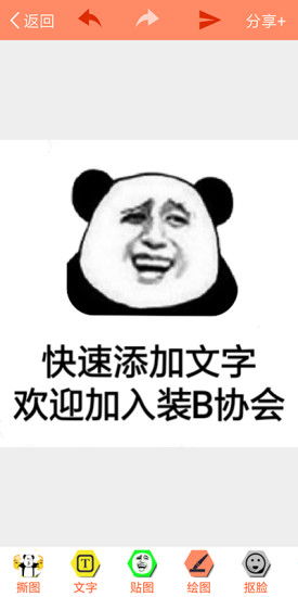 应用详情应用宝官网