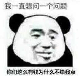 套路撩妹表情包,网友别这样,人家会害羞的