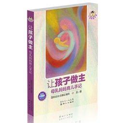 新妈妈必备品全攻略孕期保健产后护理宝宝用品什么值得买