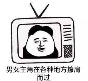 九大国产电视剧之谜表情包下载国产电视剧九大定律表情包高清无水印极光下载站