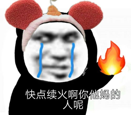 沙雕表情包如果你也喜欢表情包,记得收藏发给爱的人比如我