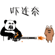 莆田方言表情包