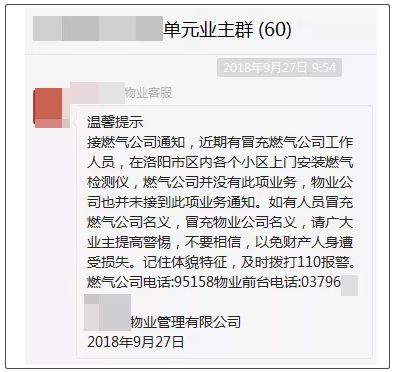 67岁老人入夜未归,牵动深圳全城接力3天后他在离家60公里处被找到