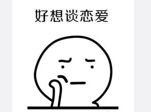 大学四年单身表情包大全下载表情包完整版无水印下载