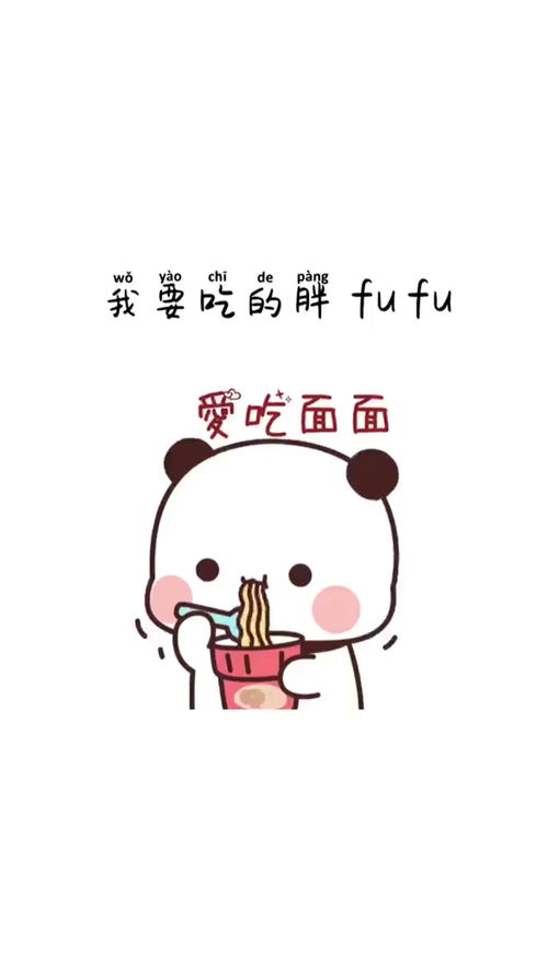 骂情侣的表情包段子