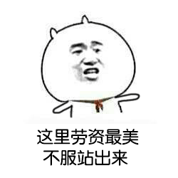 表情与斗图4唐僧表情合集