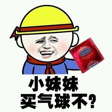 红领巾表情包图片大全红领巾更鲜艳了表情包