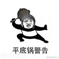 绝地求生老人表情包微信头像图片大全