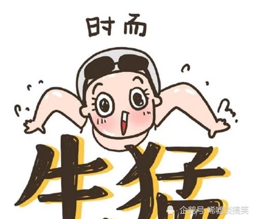 幽默笑话今天有个骗子给我打电话知道我是谁吗