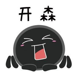 爱逗虫虫表情包上线这样的我,你还喜欢吗