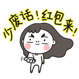 2015元宵节表情包元宵节抢红包qq表情