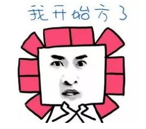 建国眉山雪佛兰
