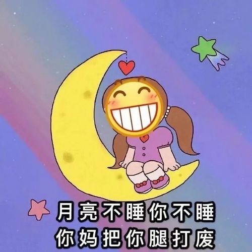 沙雕表情包公主殿下,我来啦